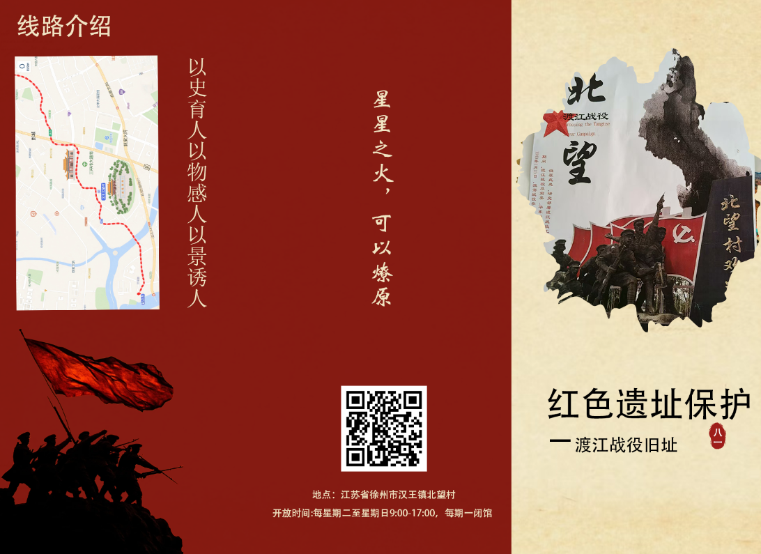 江苏建院：青春舵手铸魂育人传习社以创意实践助力红色资源保护与活化